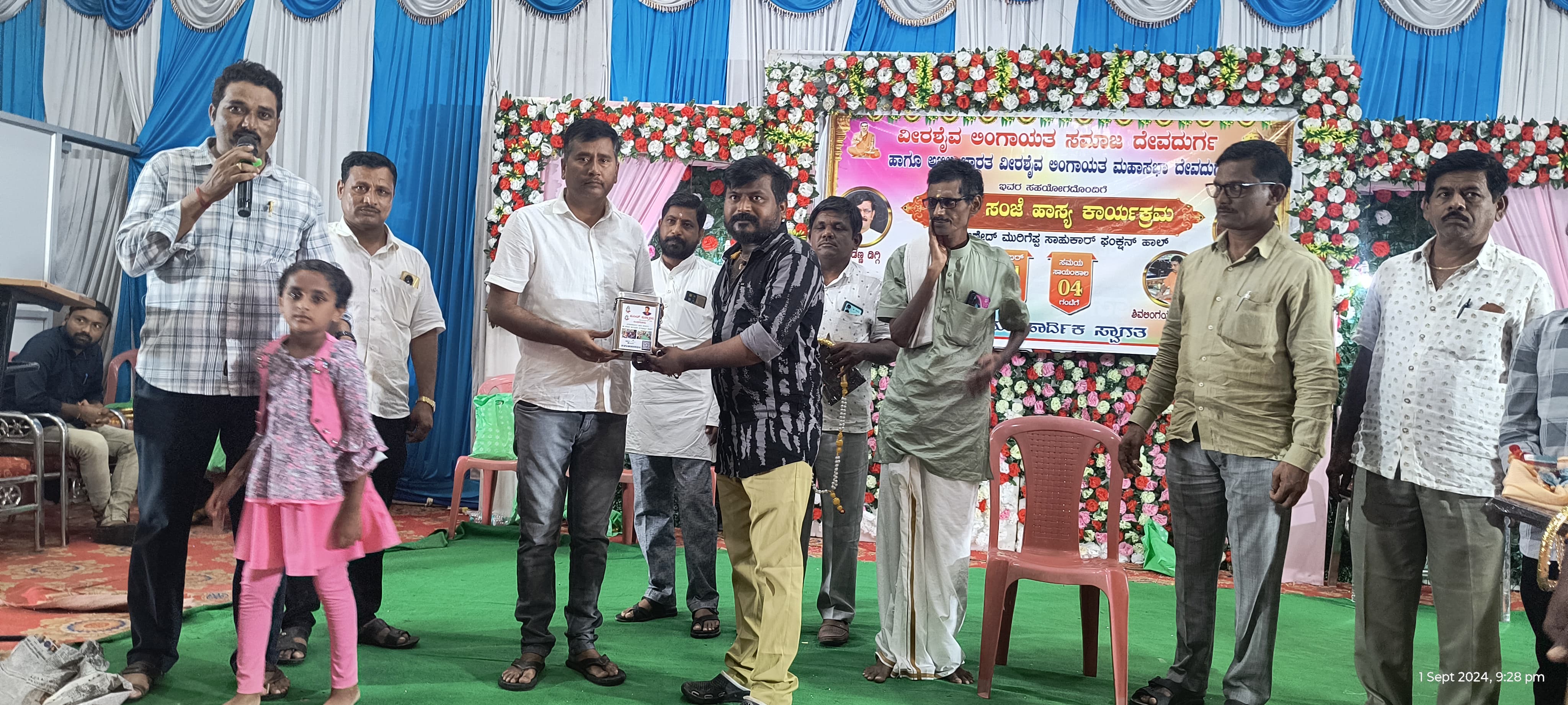 Event Image 1